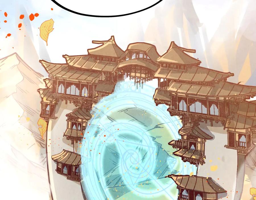 这一世我要当至尊~漫画,第395话 封印修为2图