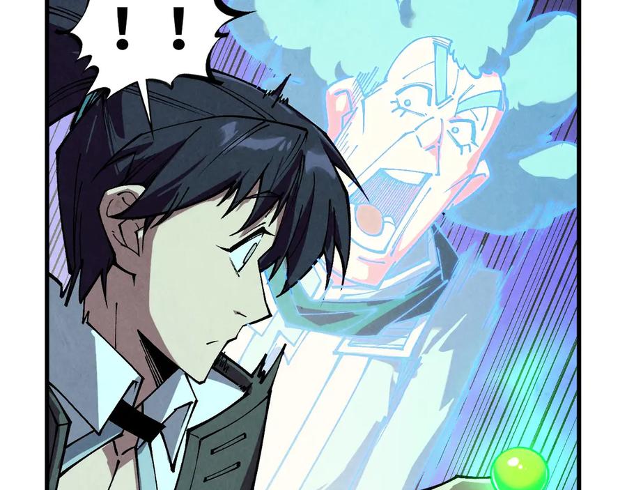 这一世我要当至尊~漫画,第394话 愿赌服输3图