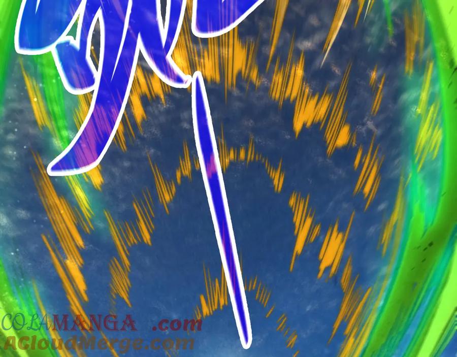 这一世我要当至尊~漫画,第396话 重新炼制1图