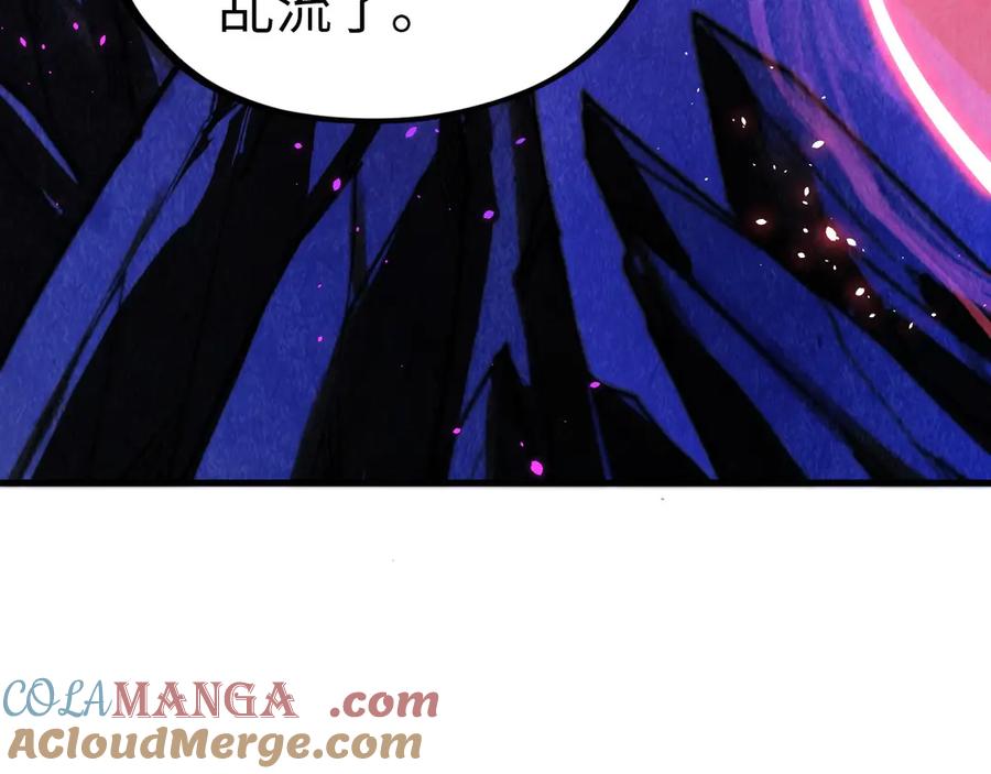 这一世我要当至尊~漫画,第378话 星光炼魂术1图