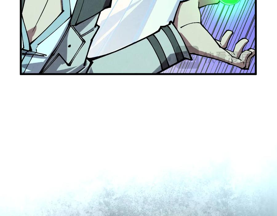 这一世我要当至尊~漫画,第394话 愿赌服输4图