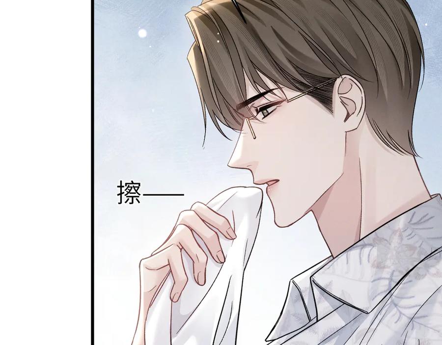 针锋对决~漫画,第103话 权衡利弊4图