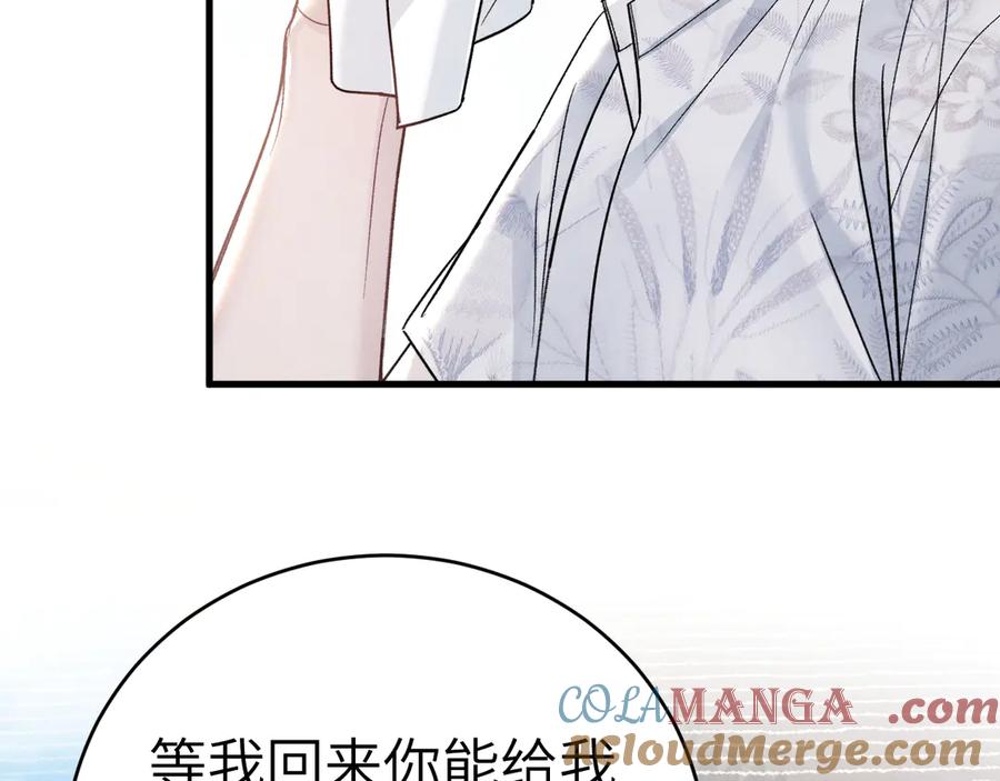 针锋对决~漫画,第103话 权衡利弊5图