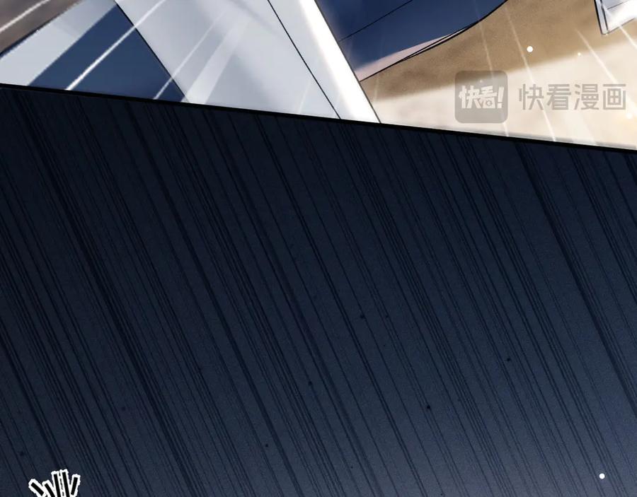 针锋对决~漫画,第105话 歇斯底里4图