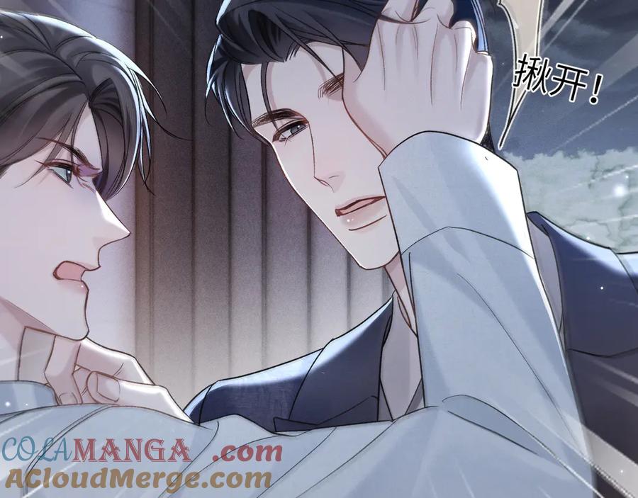 针锋对决~漫画,第109话 强制占据3图