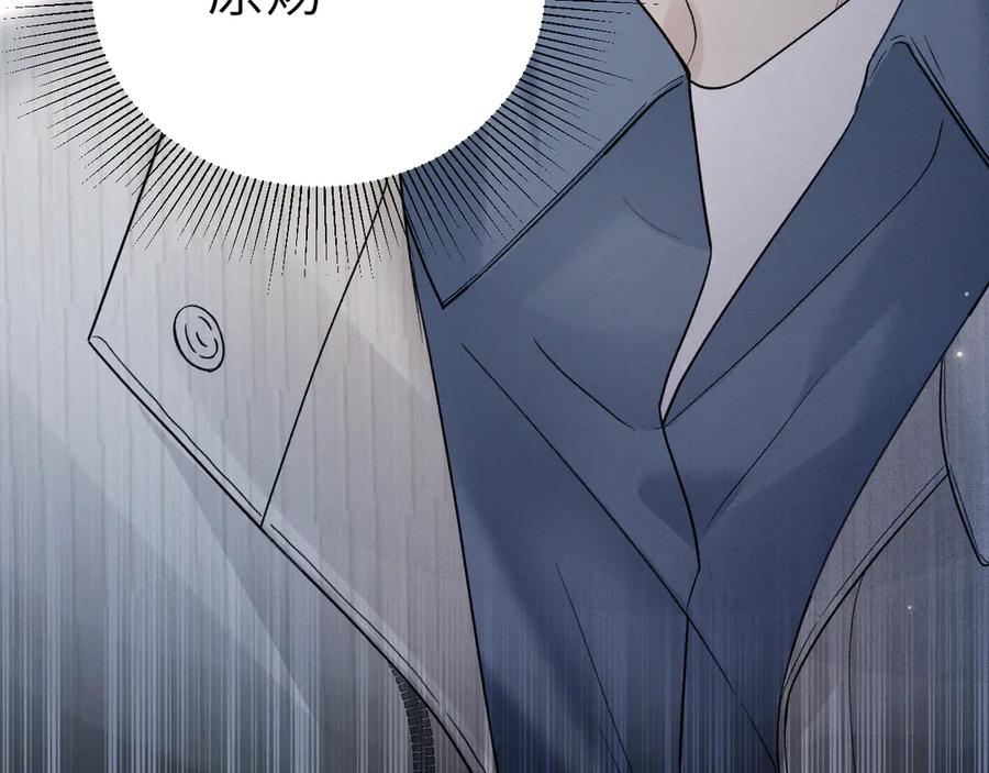 针锋对决~漫画,第104话 彻底检查3图