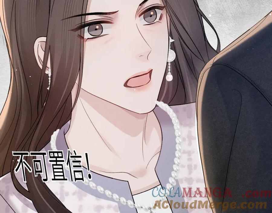 针锋对决~漫画,第99话 对立1图