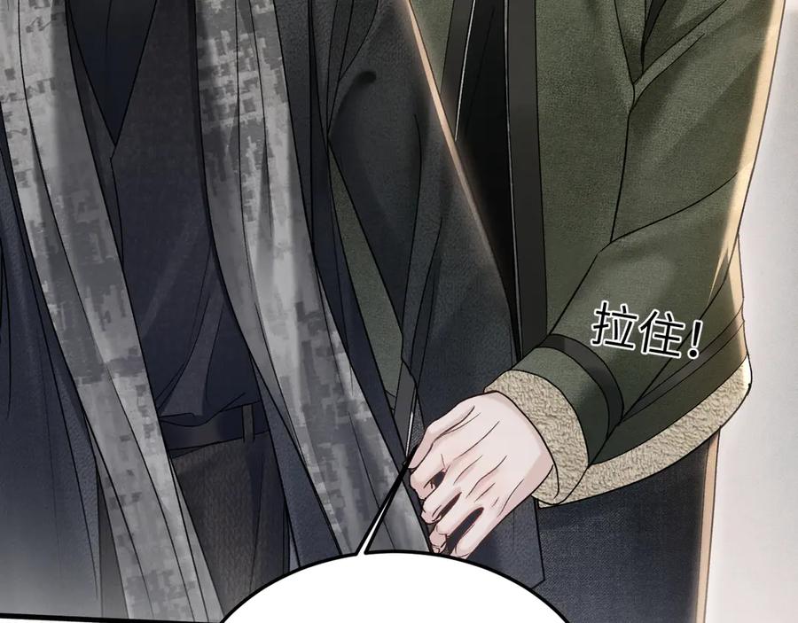 针锋对决~漫画,第101话 塞班岛3图