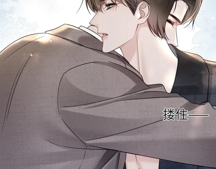 针锋对决~漫画,第102话 “理想”的橄榄枝2图