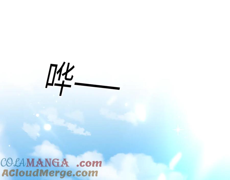 针锋对决~漫画,第102话 “理想”的橄榄枝5图