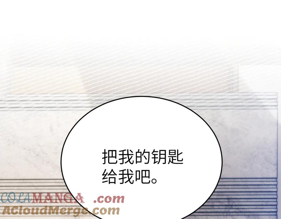 针锋对决~漫画,第104话 彻底检查5图