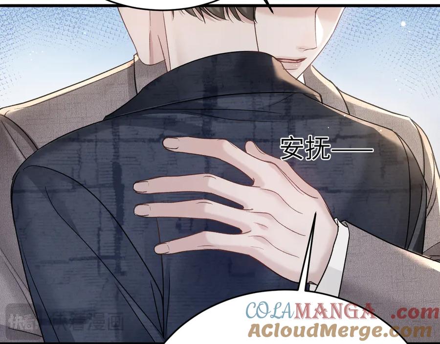 针锋对决~漫画,第102话 “理想”的橄榄枝5图