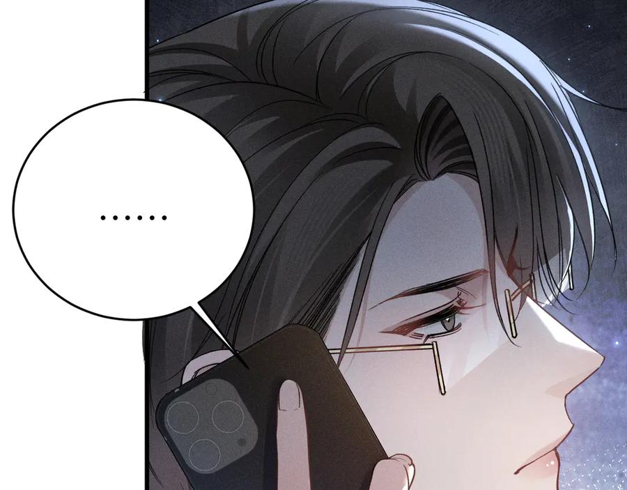 针锋对决~漫画,第108话 竞标胜出4图