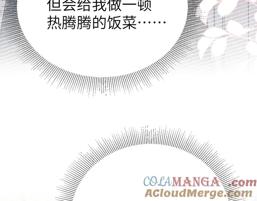 针锋对决~漫画,第102话 “理想”的橄榄枝1图