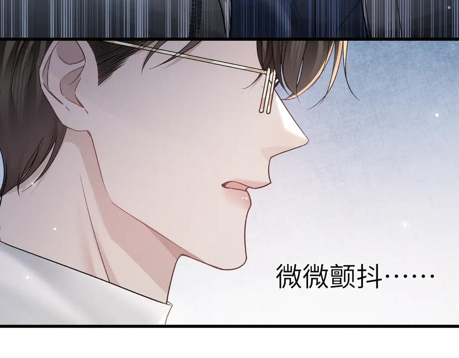 针锋对决~漫画,第104话 彻底检查4图