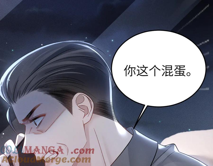 针锋对决~漫画,第100话 决裂1图