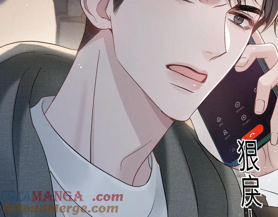 针锋对决~漫画,第100话 决裂5图