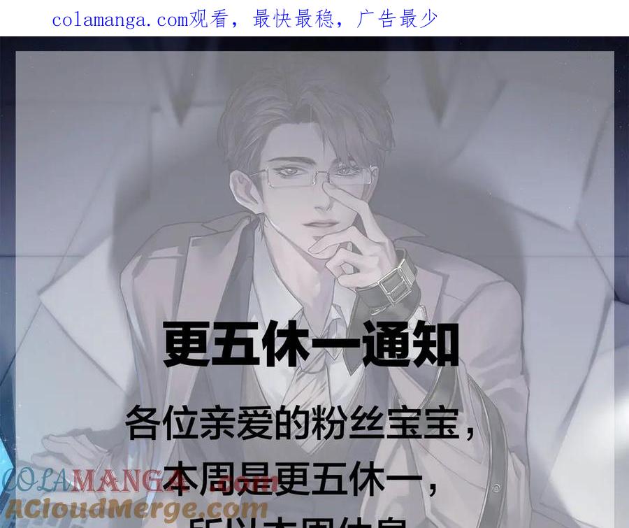 针锋对决~漫画,更五休一1图