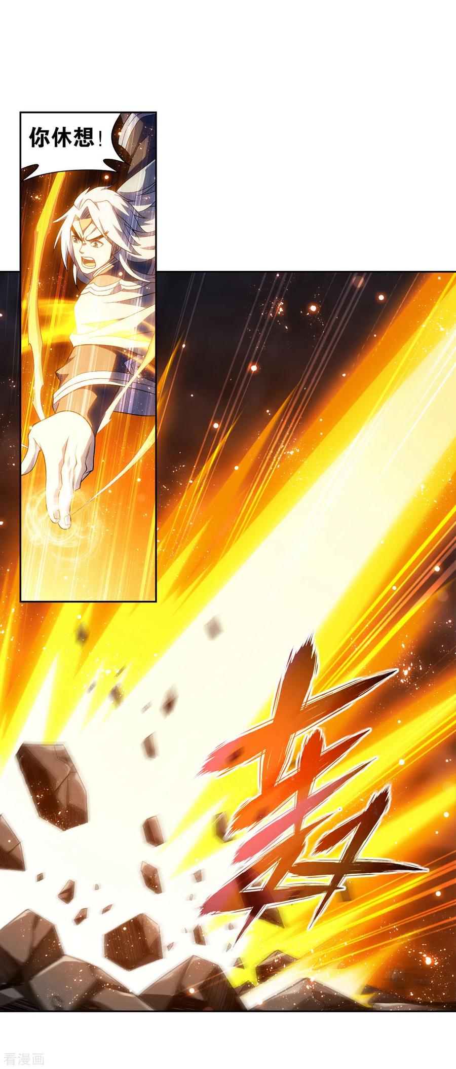 斗破苍穹160集漫画,第875话 斗圣遗骨3图