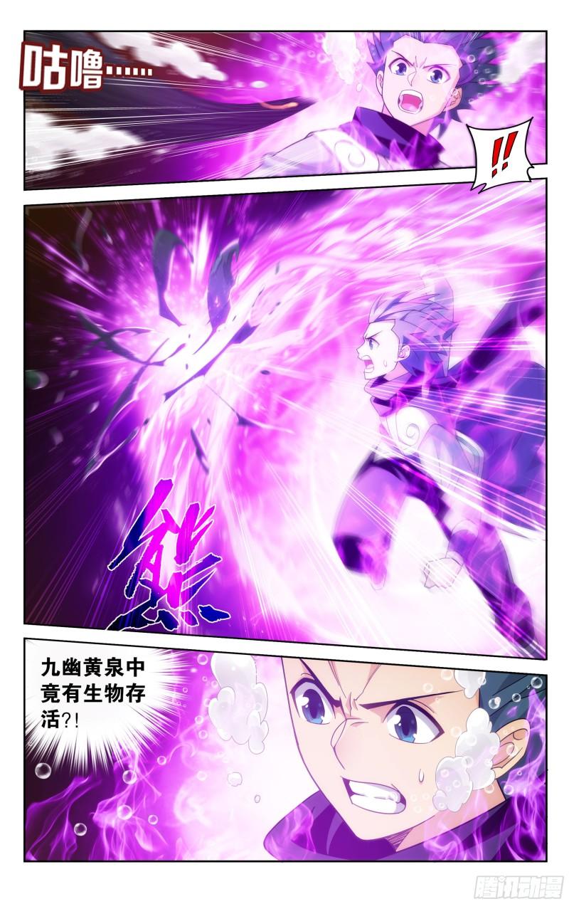 斗破苍穹160集漫画,第388回 深渊囚牢2图