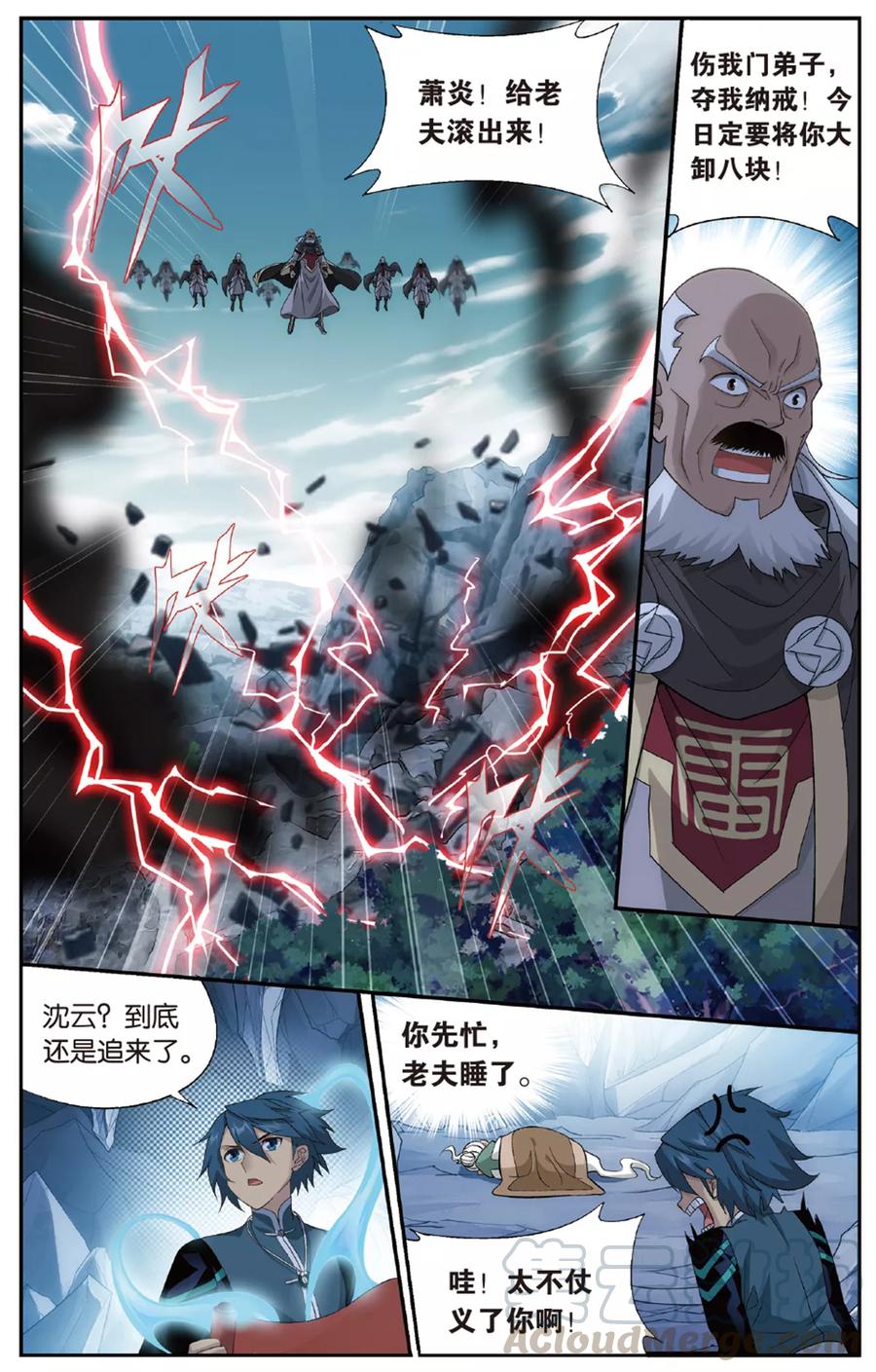 斗破苍穹160集漫画,第674话 三千雷幻身（中）3图