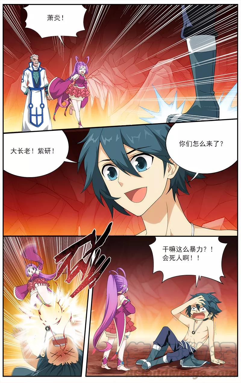 斗破苍穹160集漫画,第625话 一丘之貉（上）3图