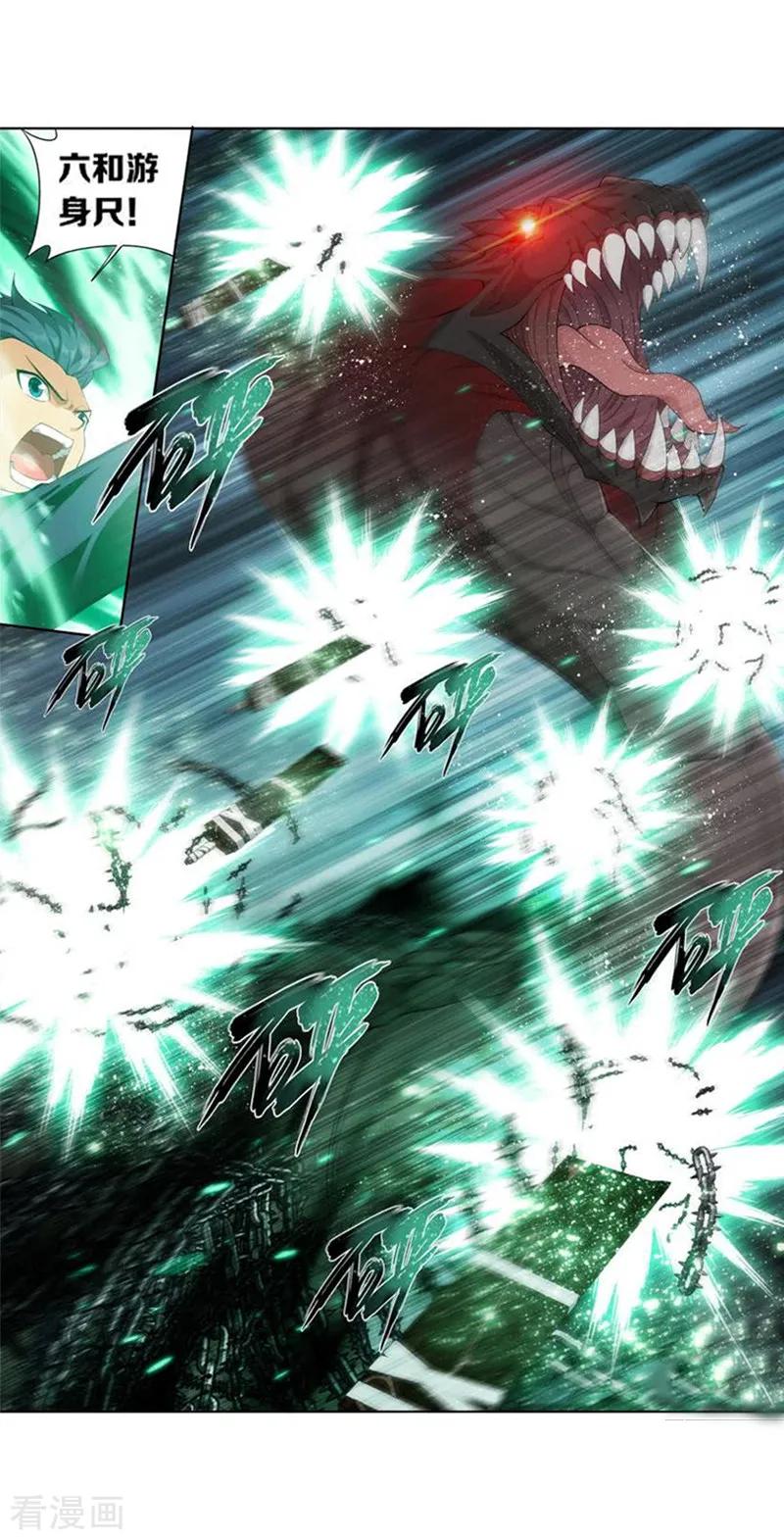 斗破苍穹160集漫画,第770话 百魂锁天蟒（中）4图