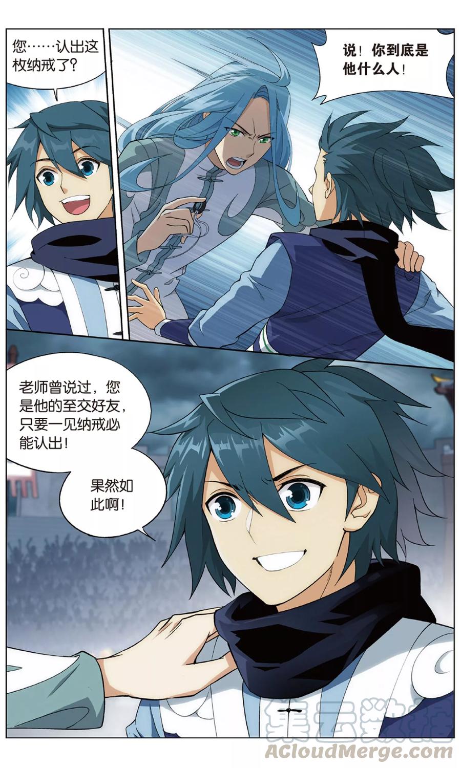 斗破苍穹160集漫画,第716话 霸道的风尊者（中）5图