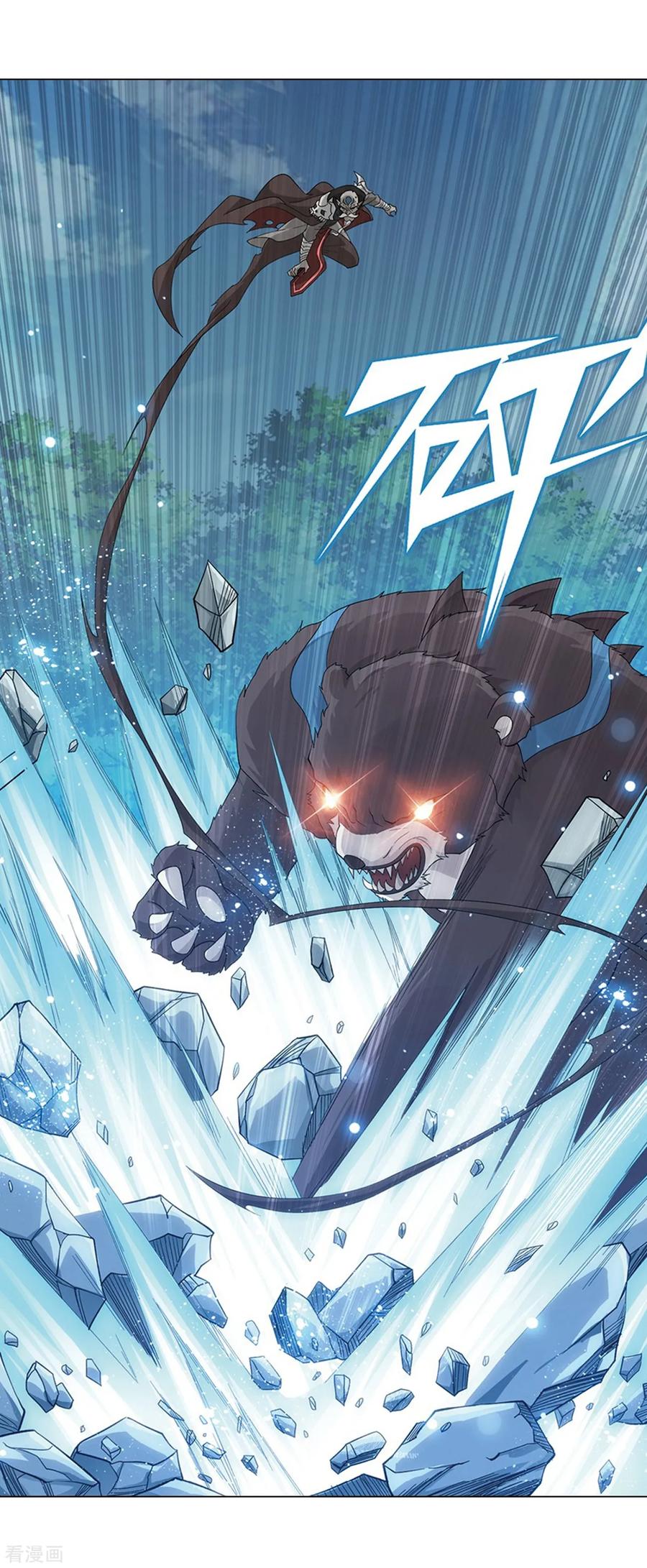 斗破苍穹160集漫画,第811话 熊的宝藏（上）5图