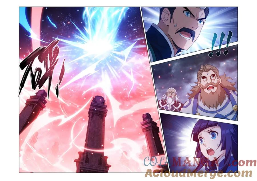 斗破苍穹160集漫画,第591话 父亲5图