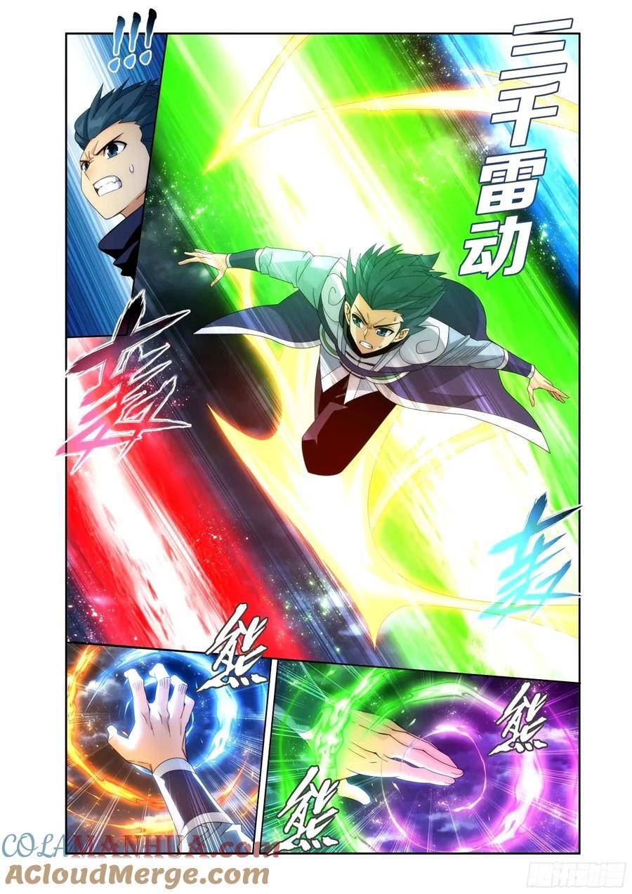 斗破苍穹166漫画,第402回 三岛龙皇5图