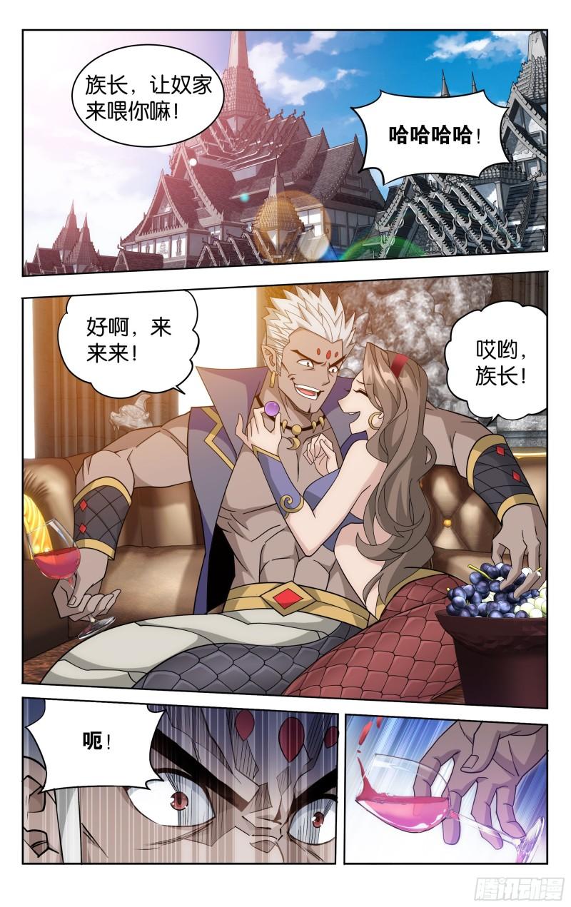 斗破苍穹160集漫画,第389回 兄弟2图