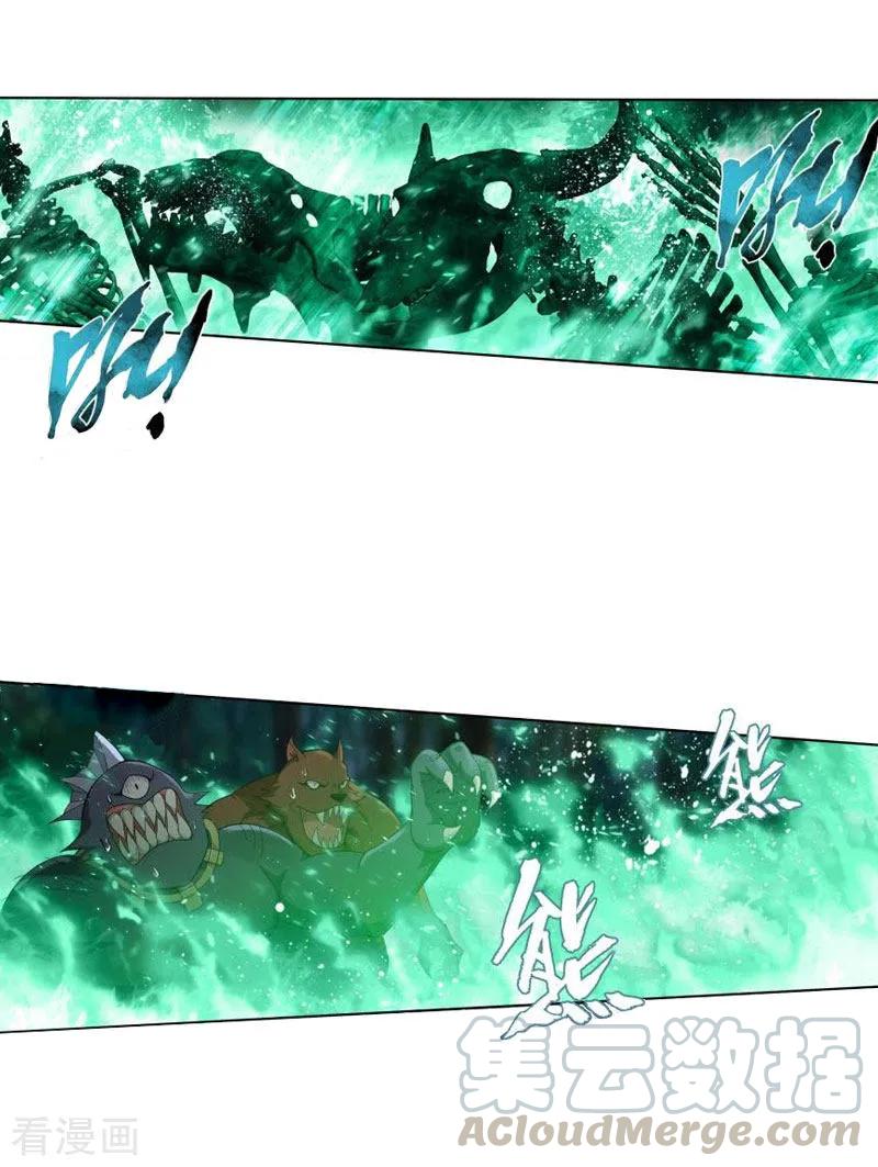 斗破苍穹160集漫画,第754话 炼蝎花（上）4图