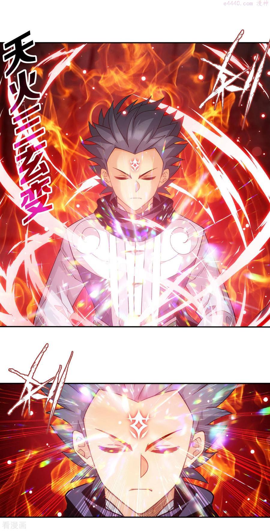 斗破苍穹160集漫画,第912话 出关4图