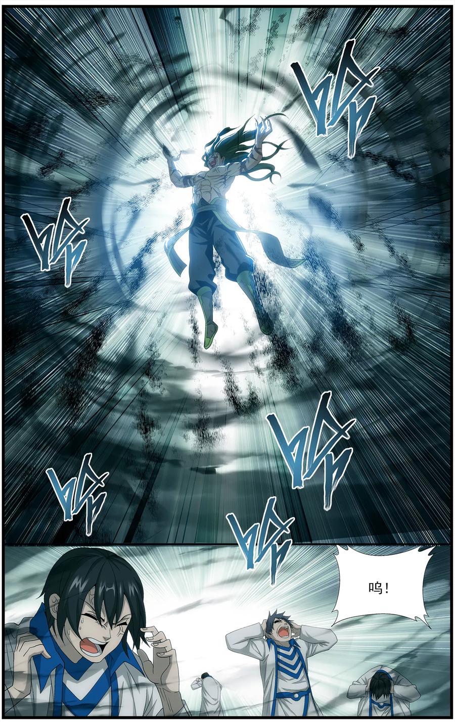 斗破苍穹160集漫画,第634话 五灵暴走（上）2图