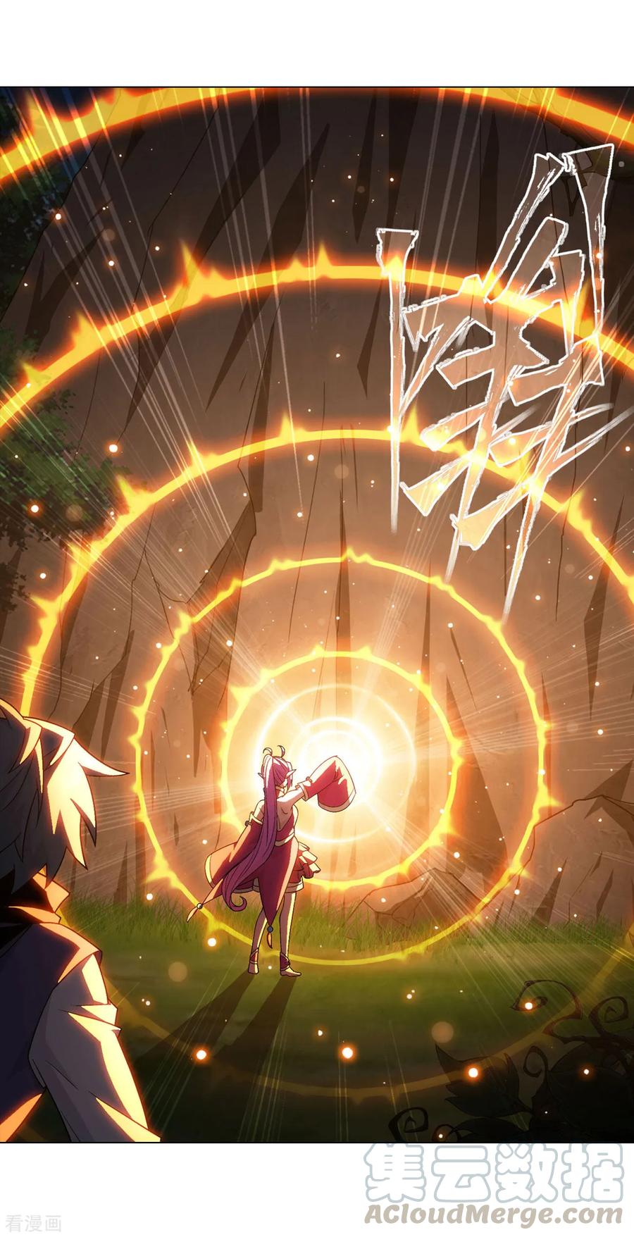 斗破苍穹160集漫画,第867话 龙凤墟4图