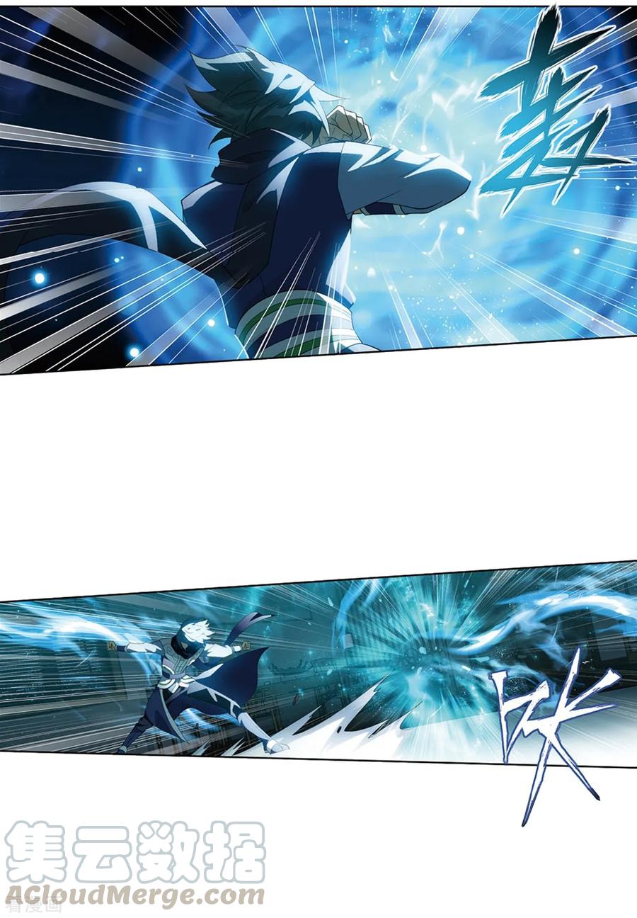 斗破苍穹160集漫画,第799话 慕骨（上）4图