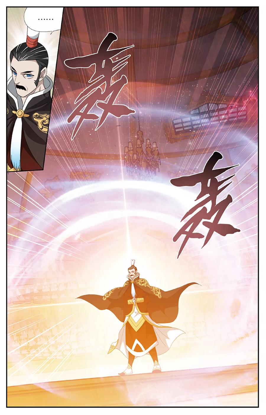 斗破苍穹160集漫画,第587话 鹰山老人（中）4图