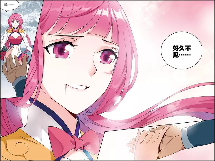 斗破苍穹160集漫画,第698话 又见纳兰（中）2图