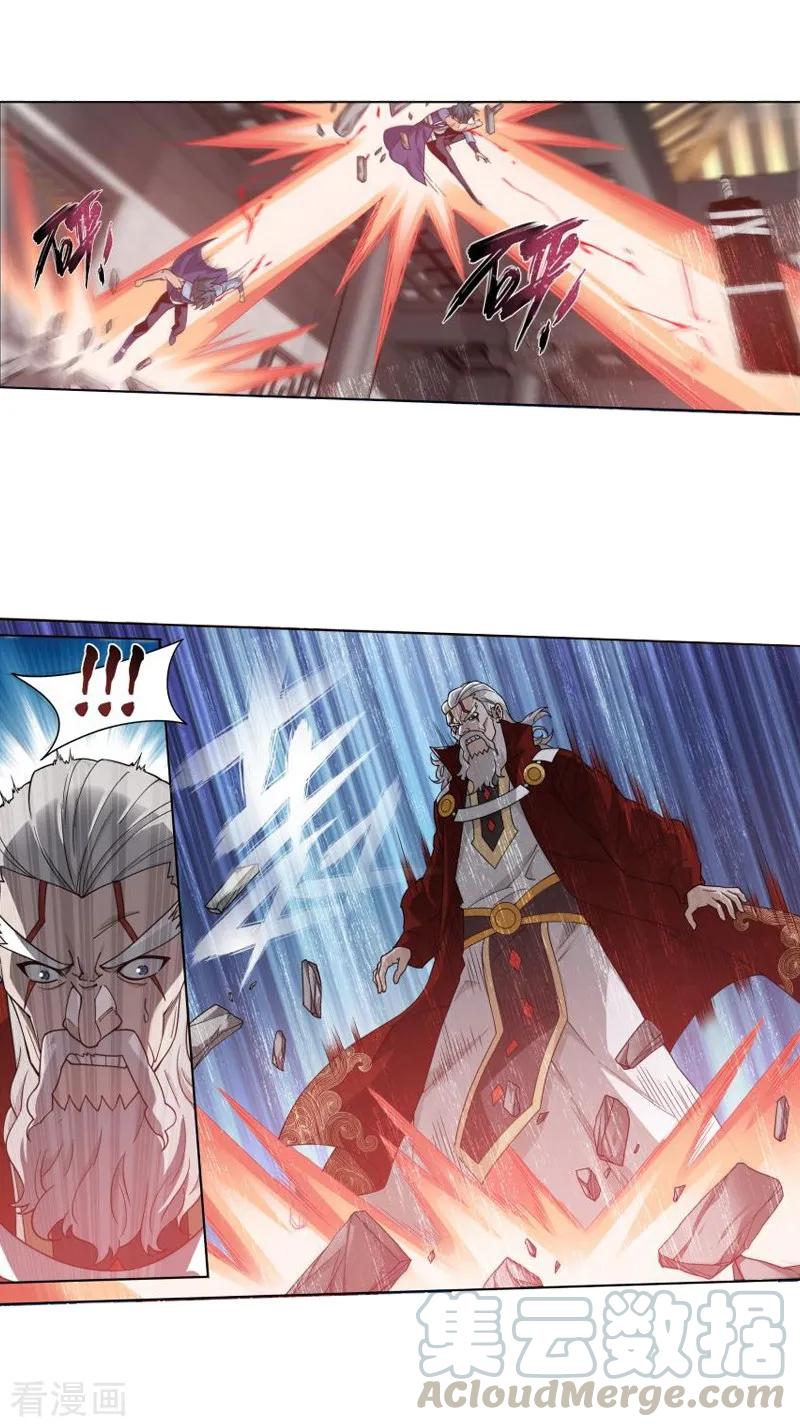 斗破苍穹160集漫画,第741话 十招（下）5图