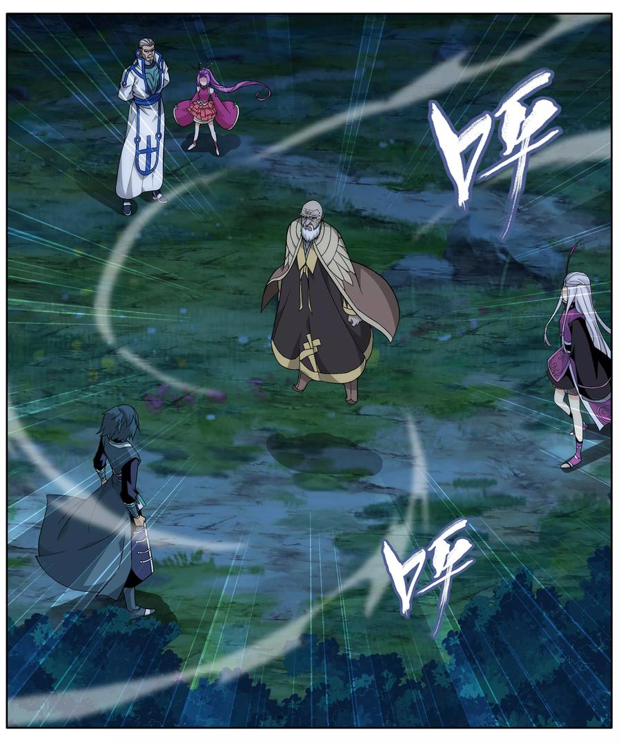 斗破苍穹160集漫画,第604话 返校日（上）3图