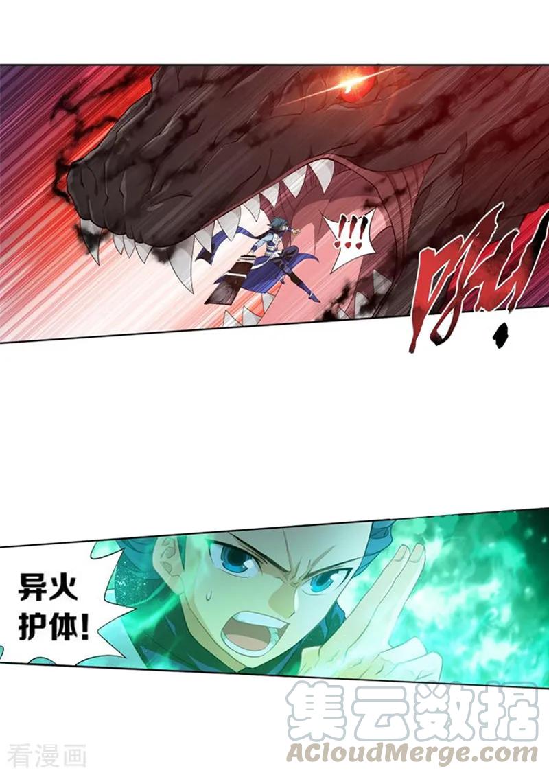 斗破苍穹160集漫画,第770话 百魂锁天蟒（中）5图