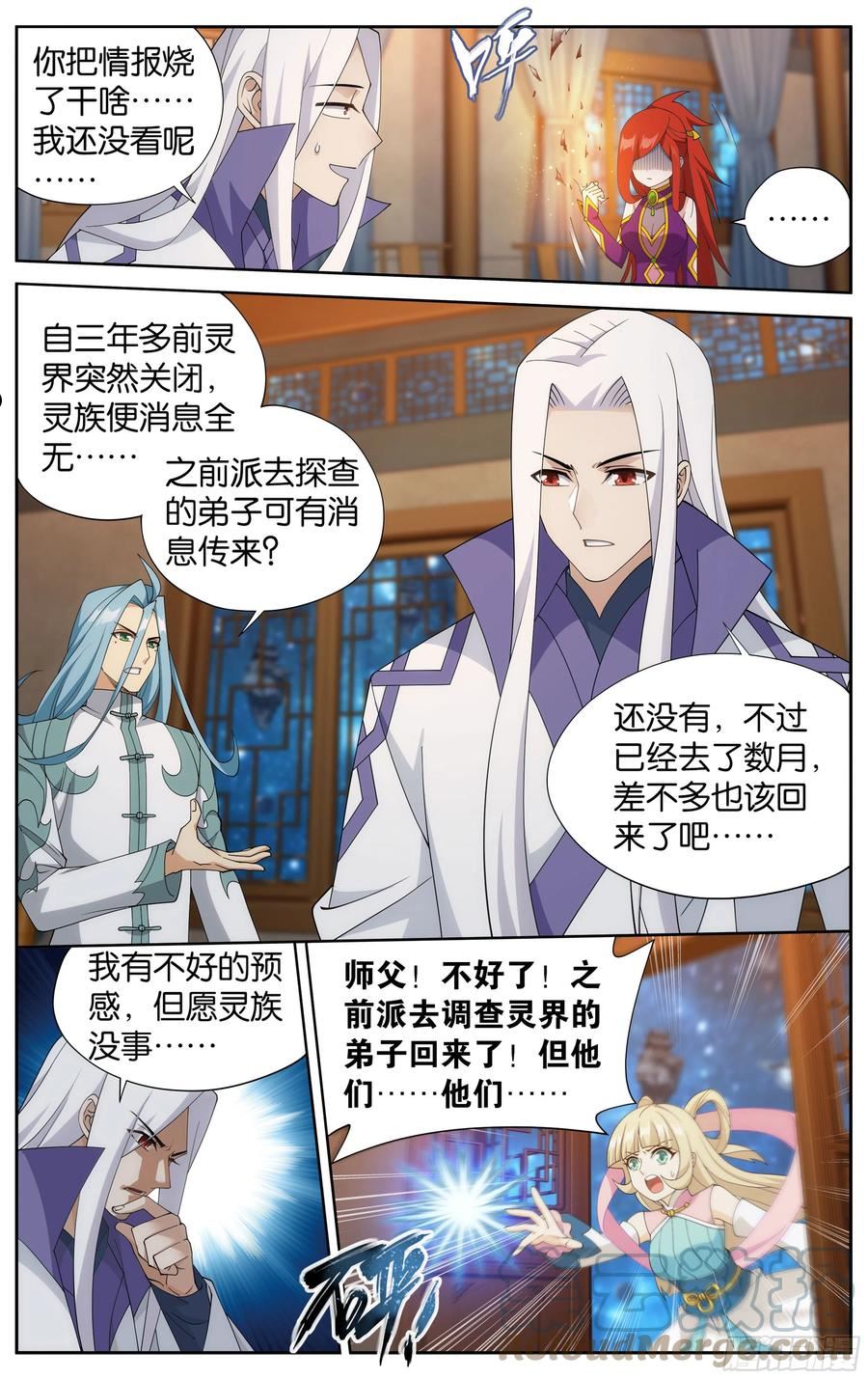 斗破苍穹160集漫画,378回 强敌3图