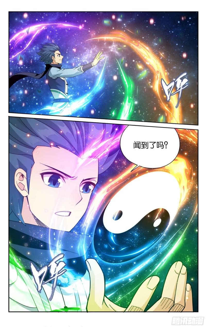 斗破苍穹160集漫画,380回 魂族斗圣5图