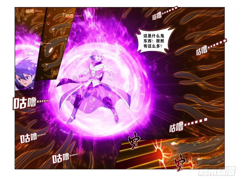 斗破苍穹160集漫画,第388回 深渊囚牢3图