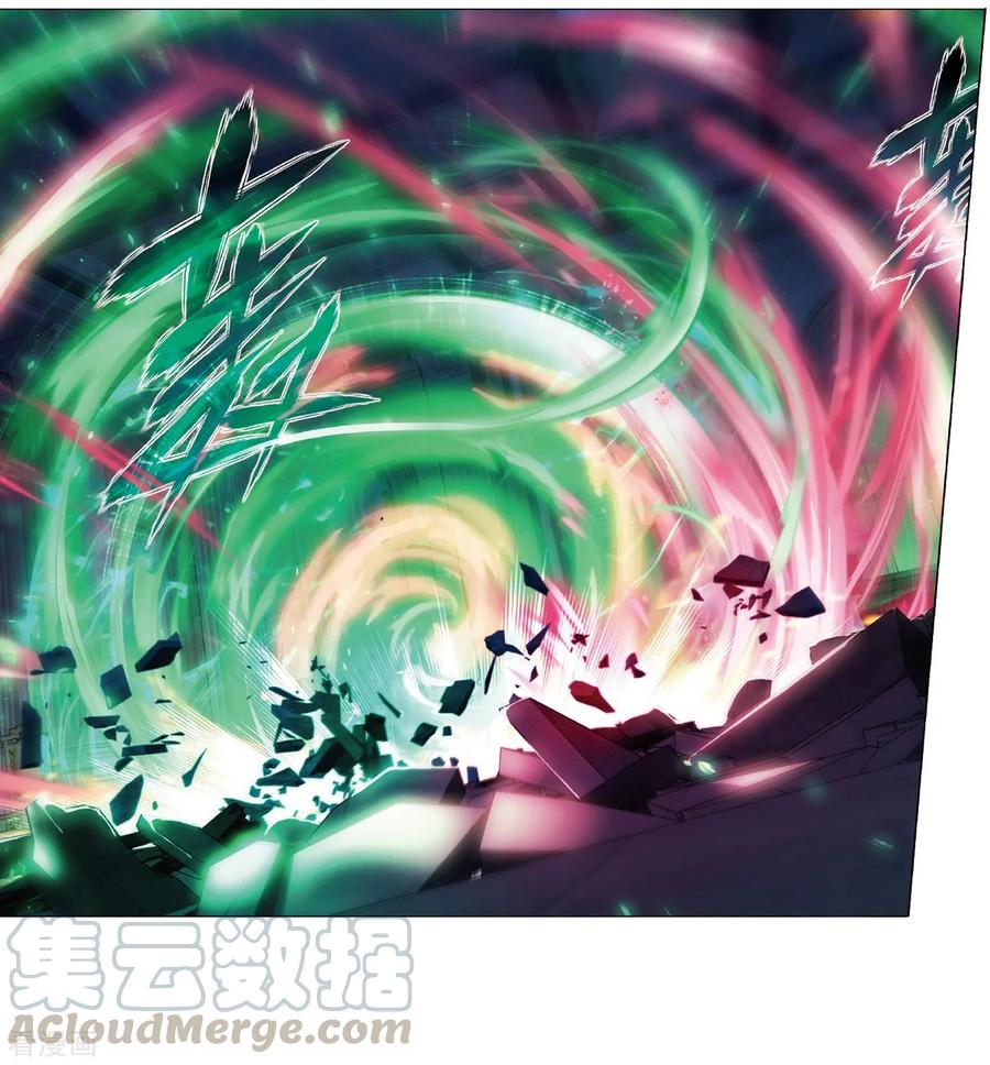 斗破苍穹160集漫画,第798话 丹塔的魂技（下）4图