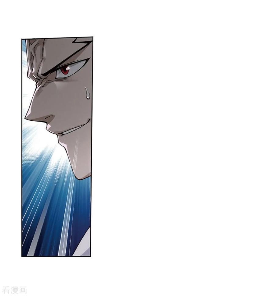 斗破苍穹160集漫画,第792话 铜片的秘密（下）5图