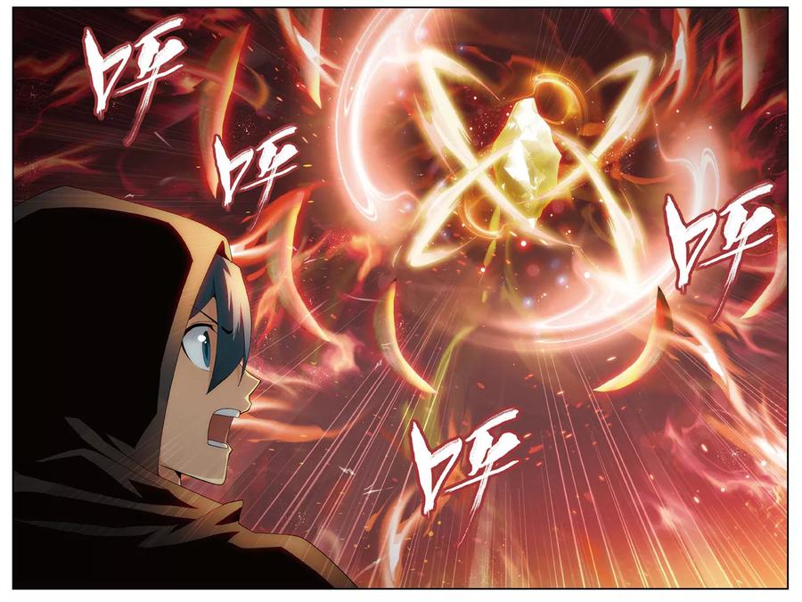 斗破苍穹160集漫画,第591话 鸿门宴（下）2图