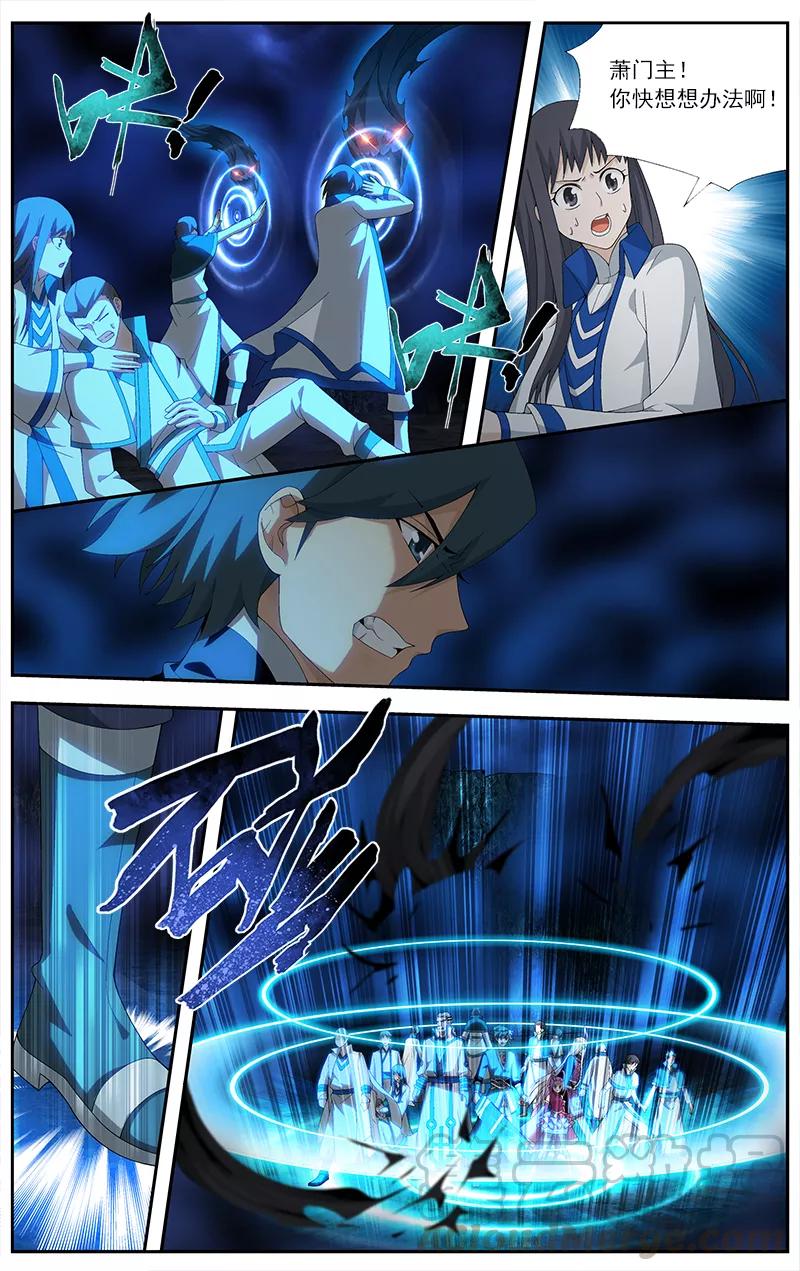 斗破苍穹160集漫画,第630话 干戈伐戮（下）5图