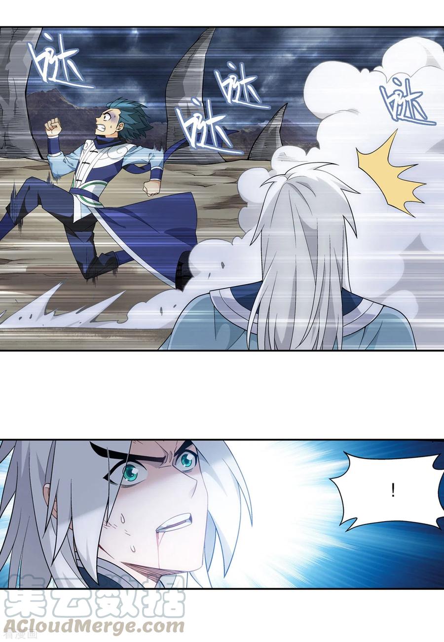 斗破苍穹160集漫画,第869话 暴走祖龙4图